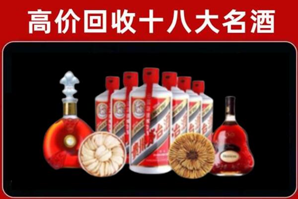 宁陵县回收名酒店