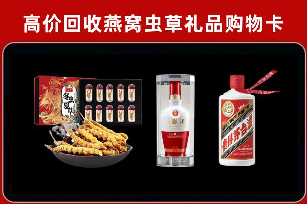 宁陵县回收名酒哪家好